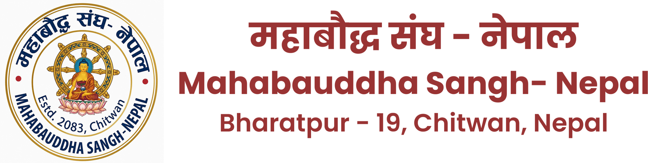 Mahabauddha Sangh Nepal